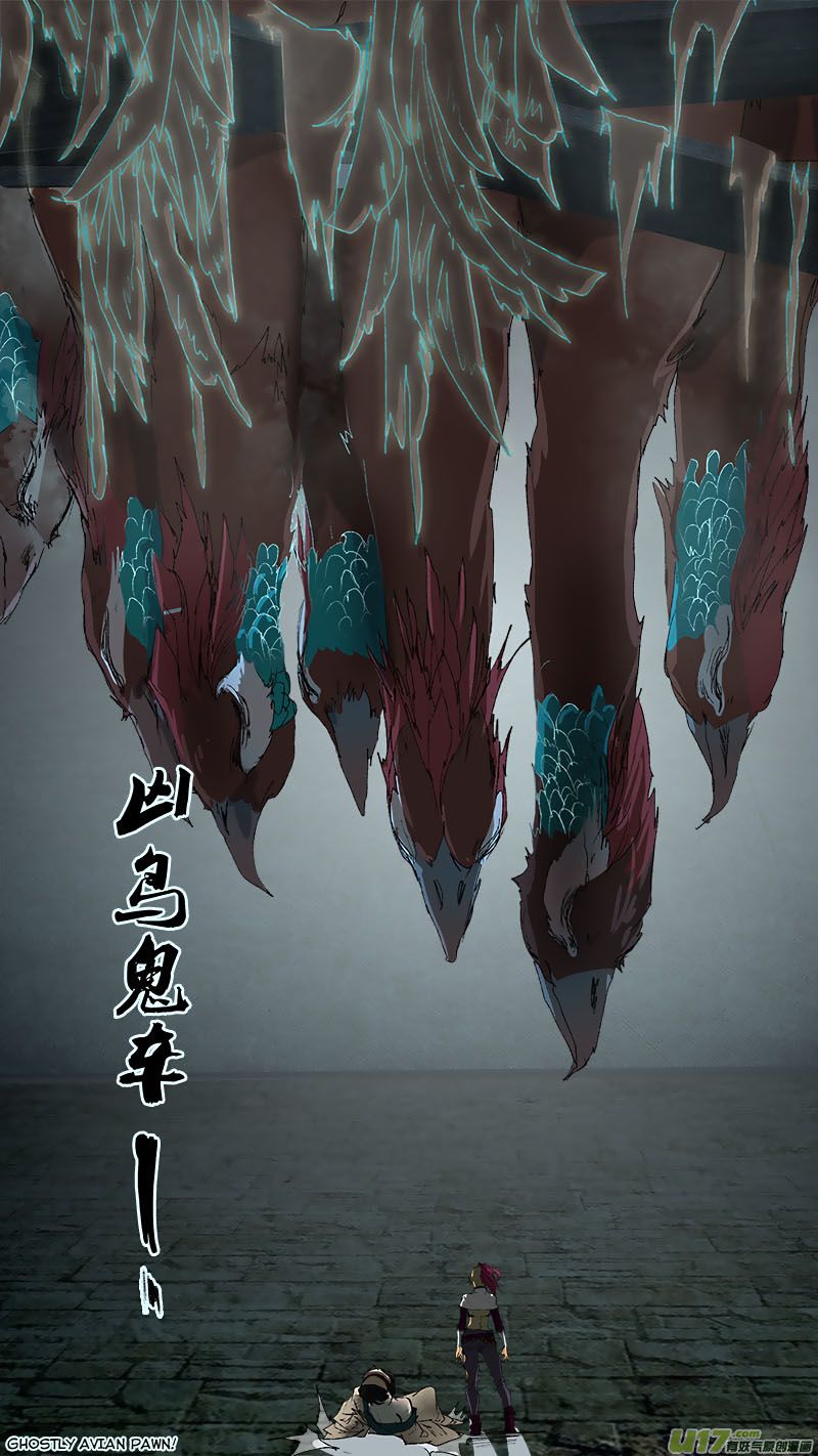 Page 16 of Chapter 61