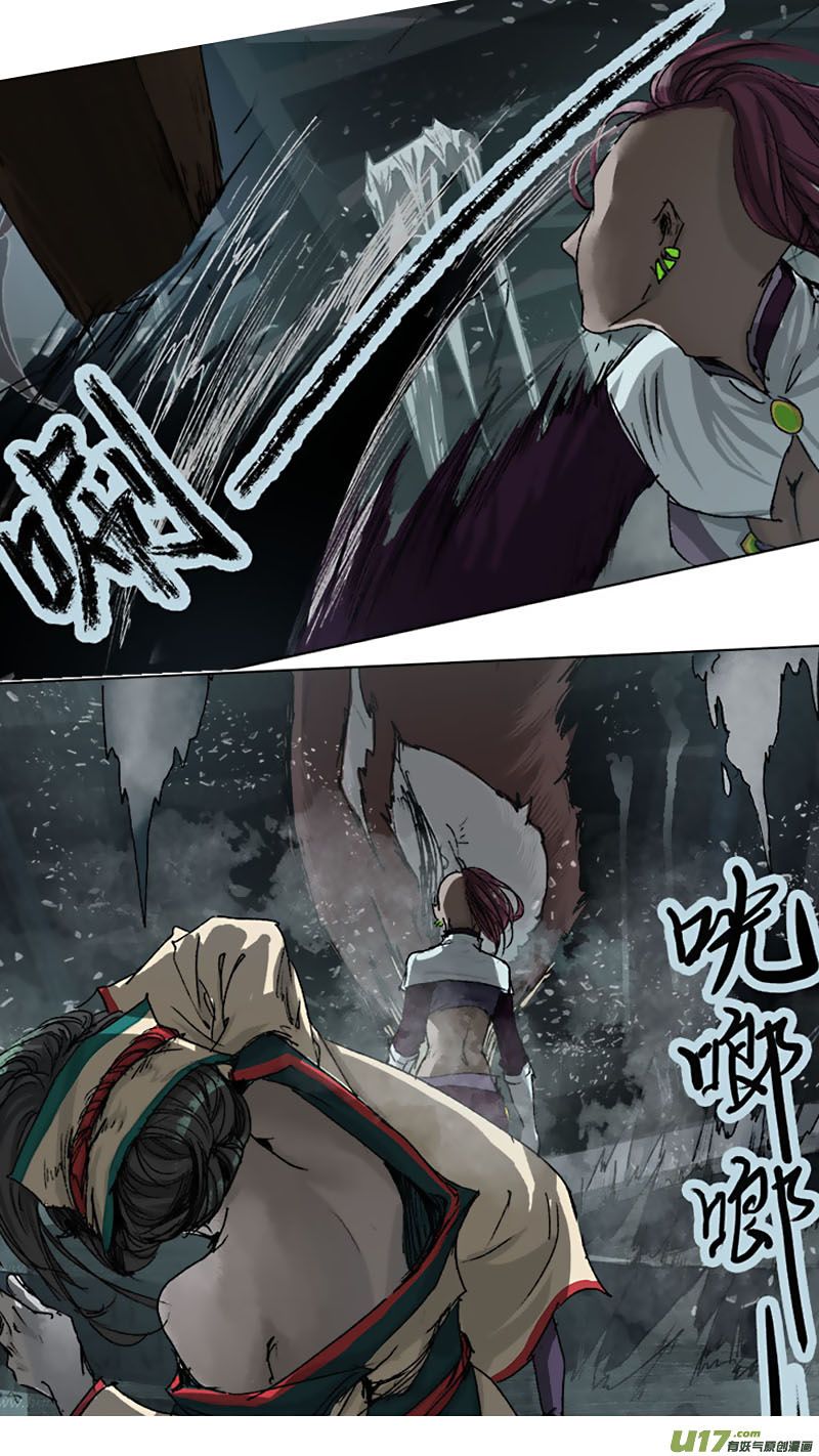 Page 18 of Chapter 61
