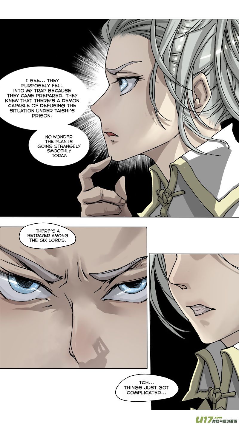 Page 3 of Chapter 62
