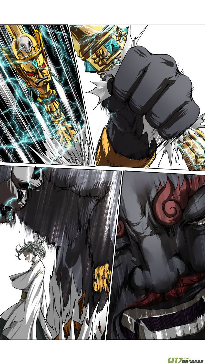 Page 7 of Chapter 62