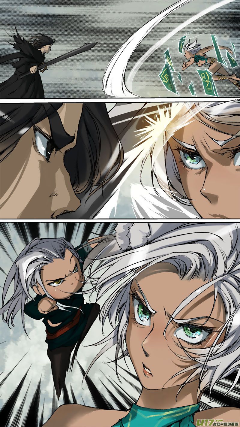 Page 6 of Chapter 63