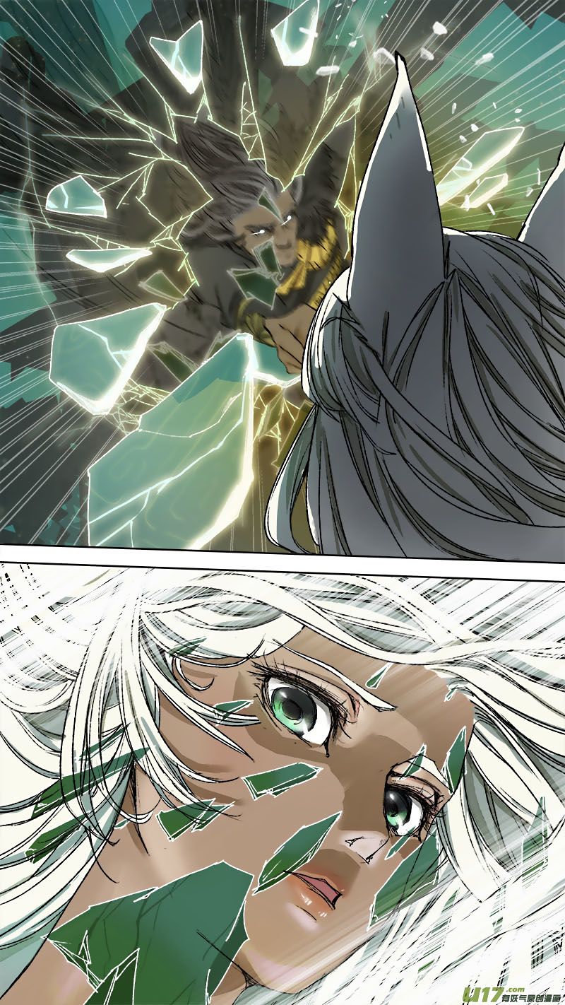 Page 12 of Chapter 63