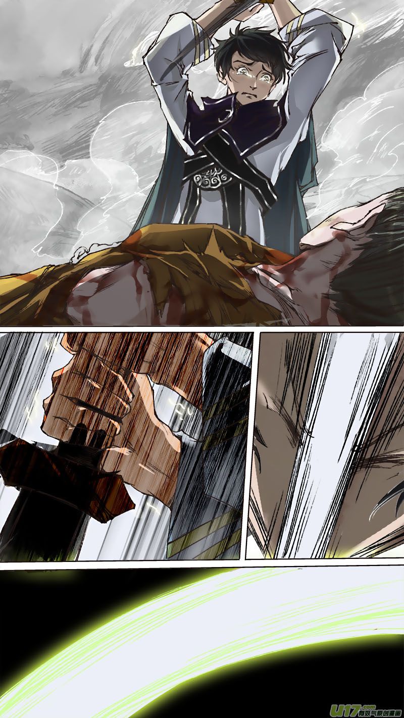Page 7 of Chapter 67