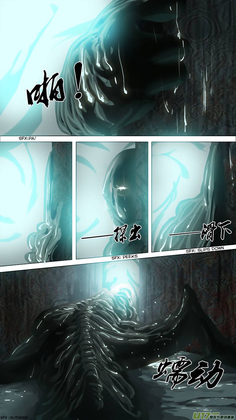 Page 4 of Chapter 69