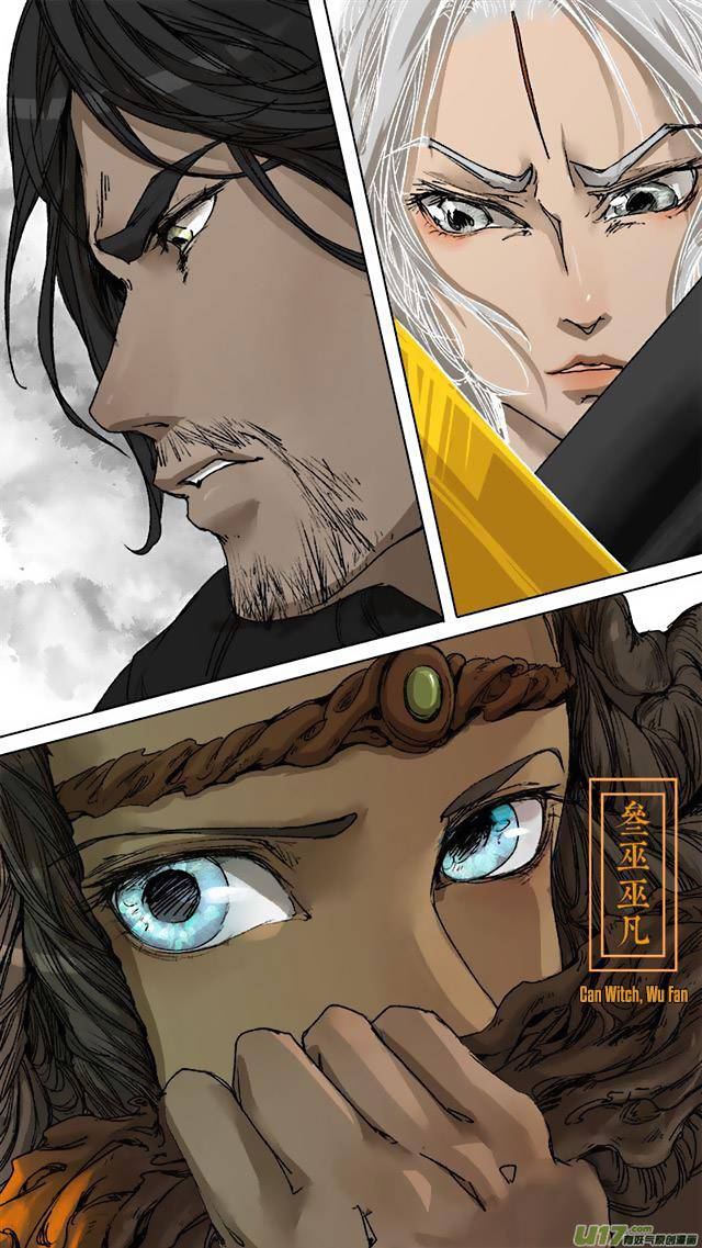 Page 3 of Chapter 74