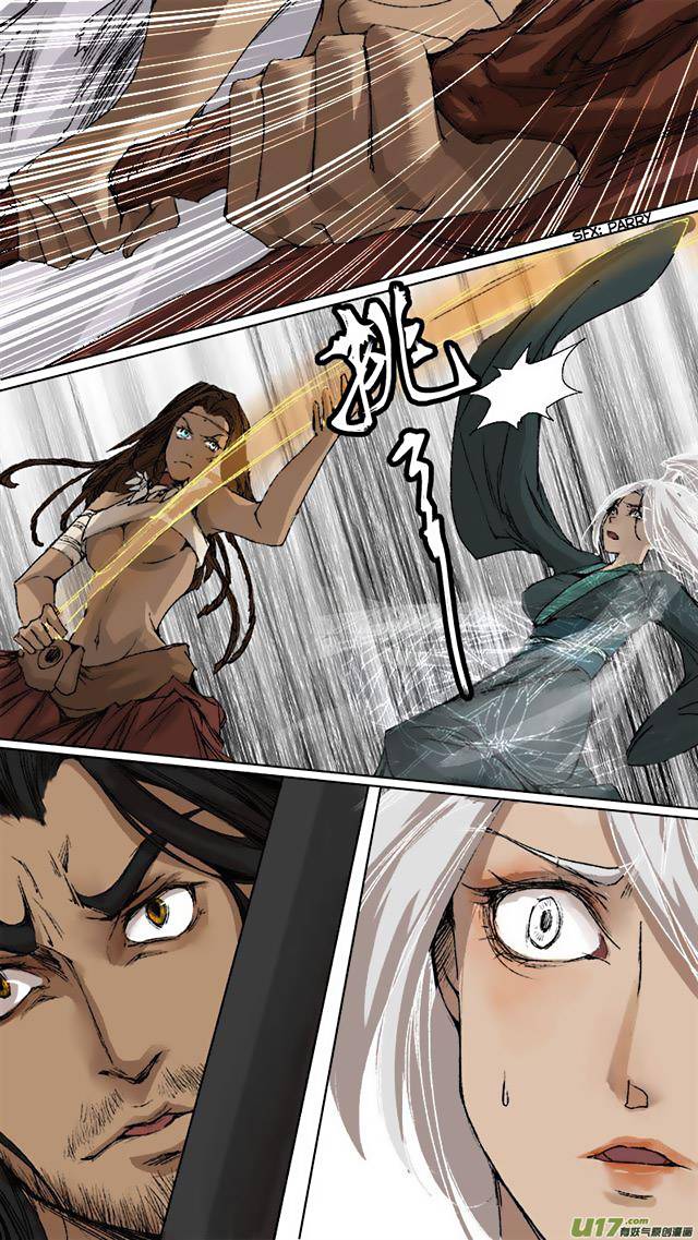 Page 4 of Chapter 74