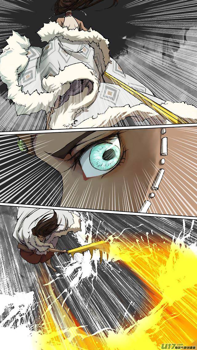 Page 13 of Chapter 74