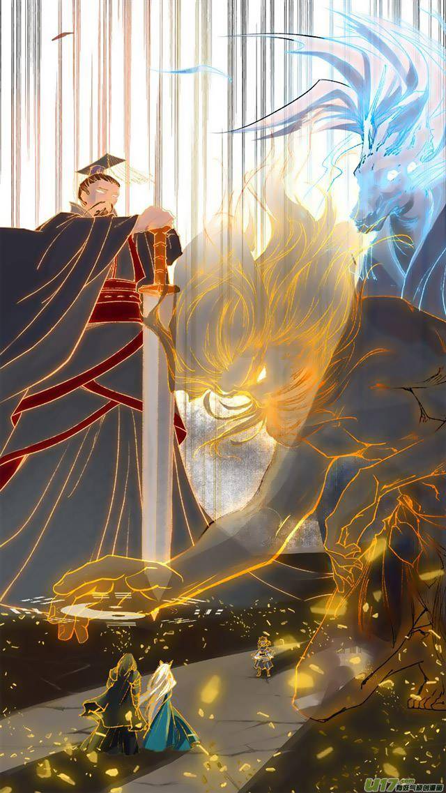 Page 21 of Chapter 74