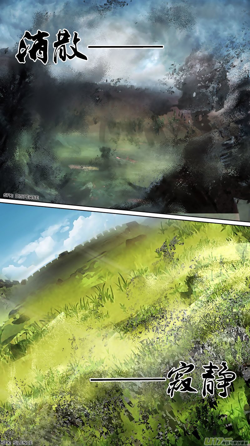 Page 14 of Chapter 75