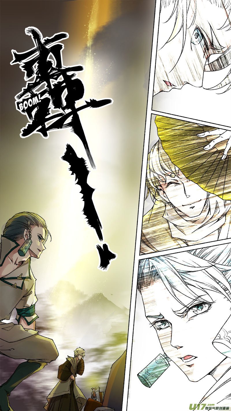 Page 6 of Chapter 76