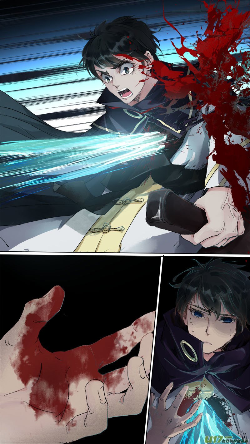 Page 12 of Chapter 76