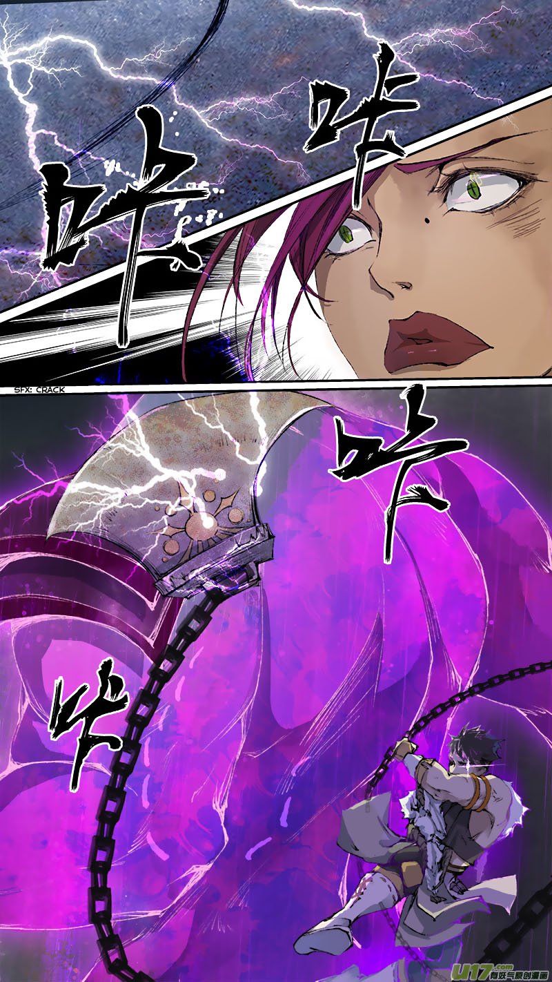 Page 7 of Chapter 79