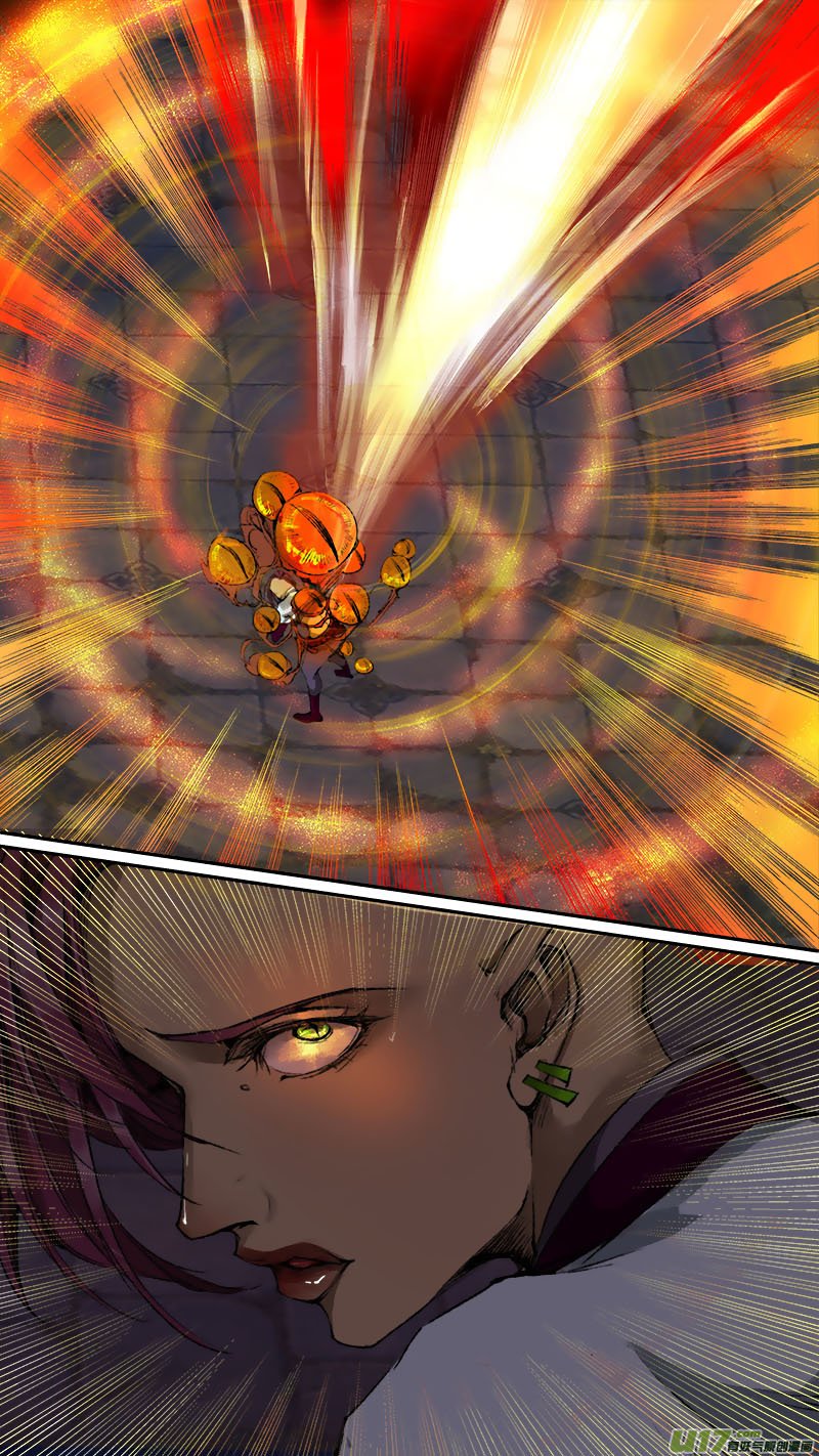 Page 11 of Chapter 79