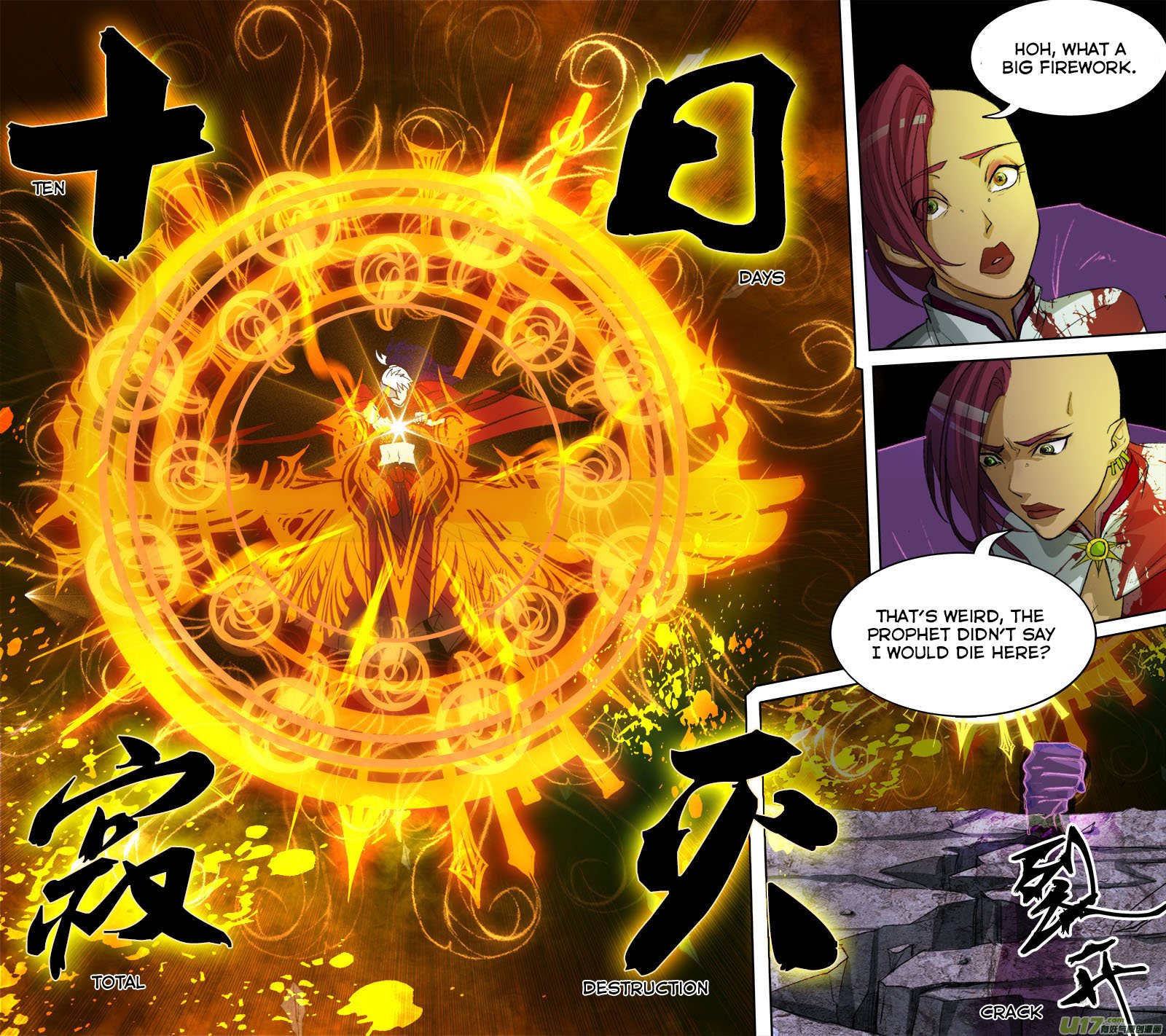 Page 16 of Chapter 80