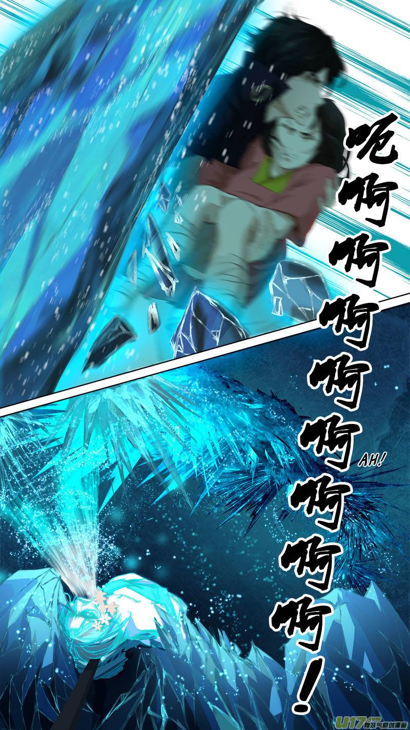 Page 1 of Chapter 82