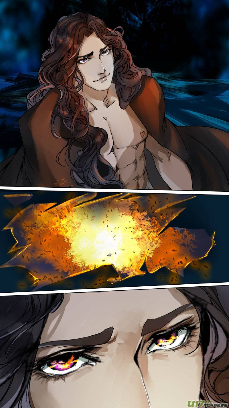 Page 3 of Chapter 82