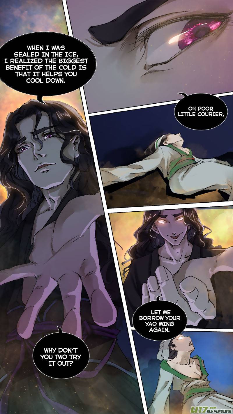 Page 15 of Chapter 83