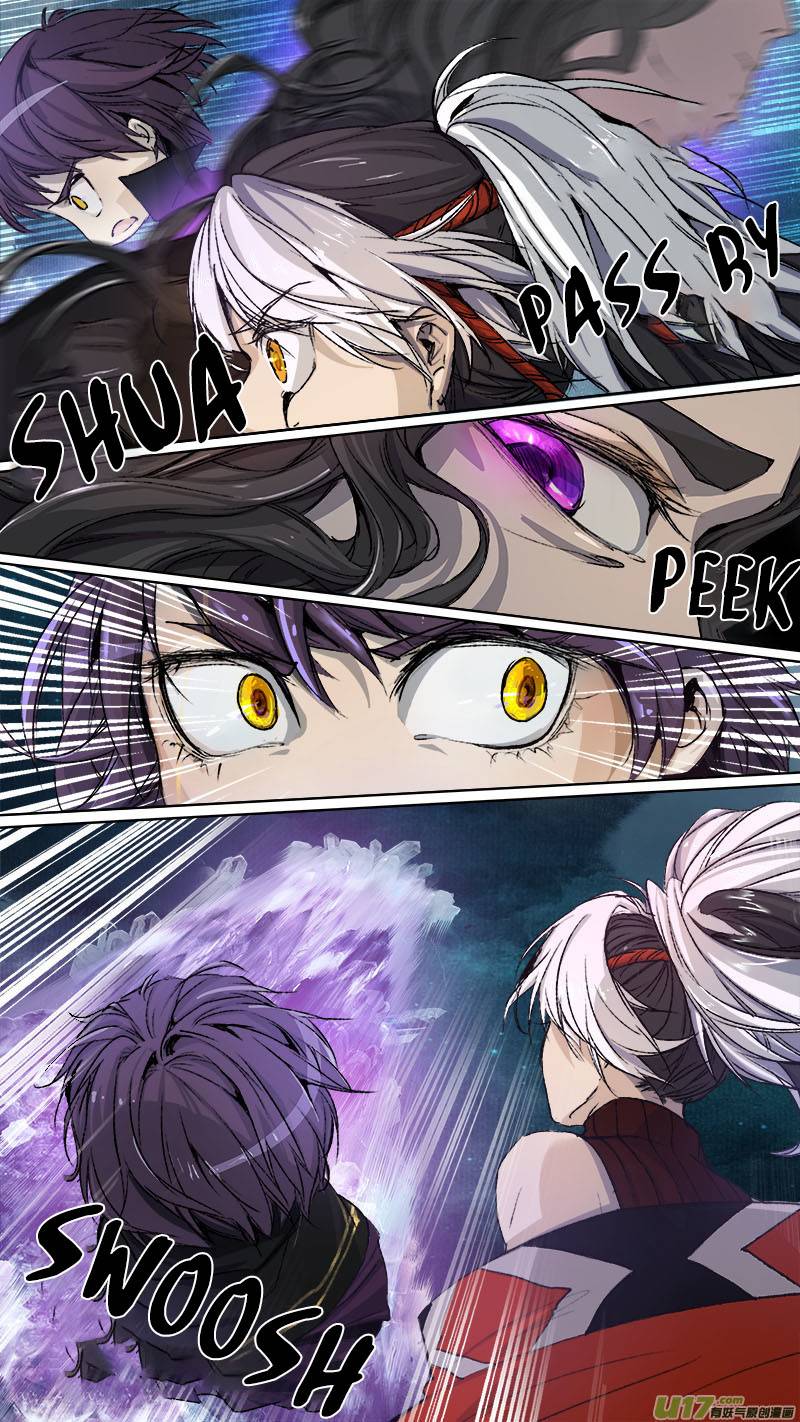 Page 7 of Chapter 84