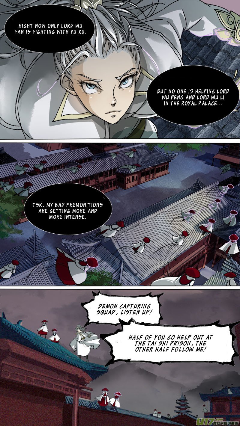 Page 17 of Chapter 85