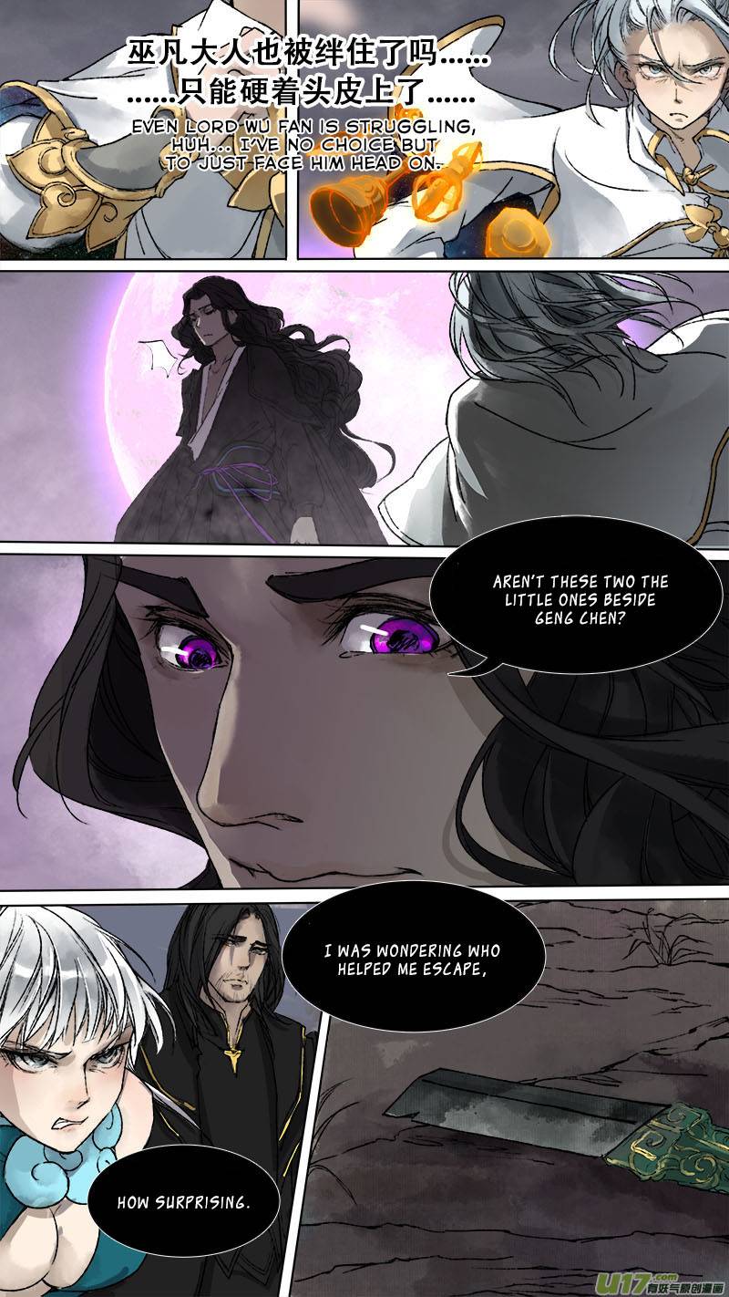 Page 9 of Chapter 87