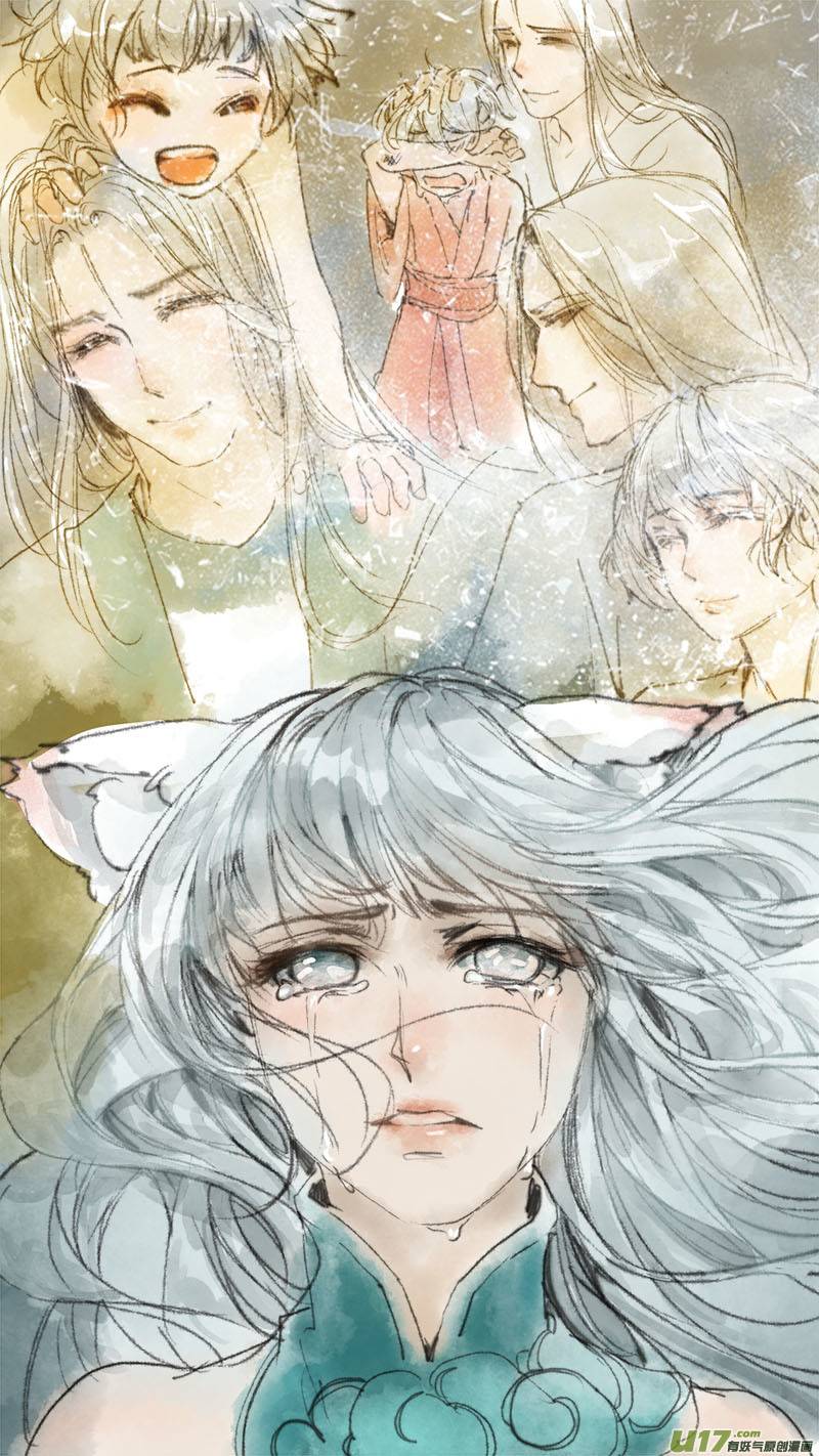 Page 13 of Chapter 87
