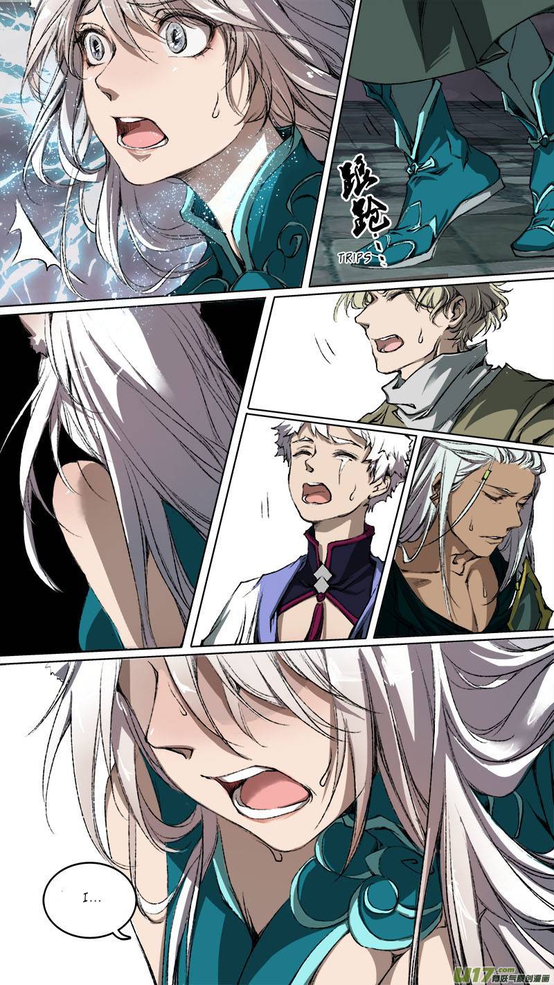 Page 3 of Chapter 88