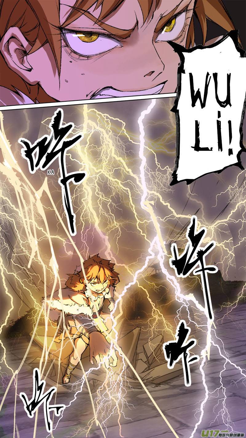 Page 8 of Chapter 88