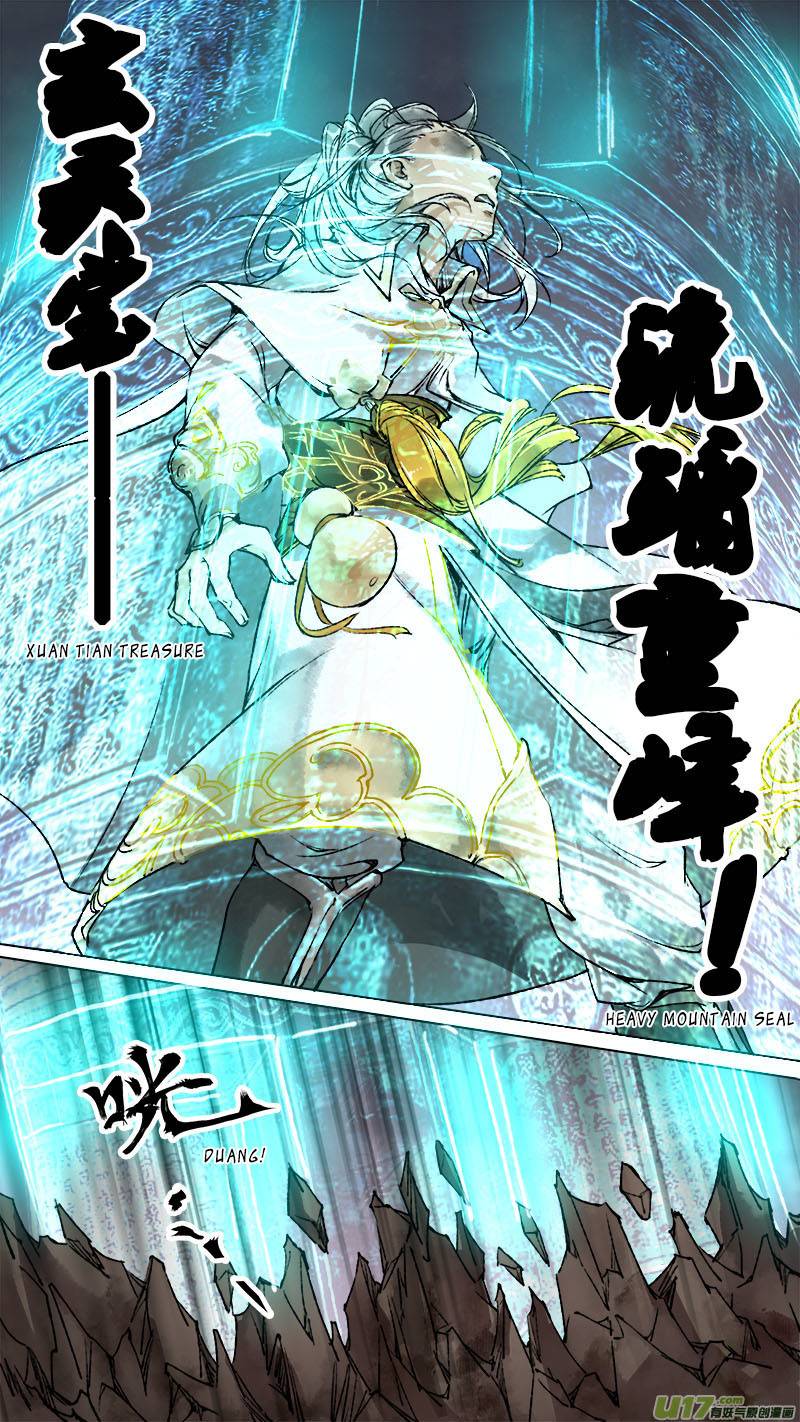 Page 14 of Chapter 88