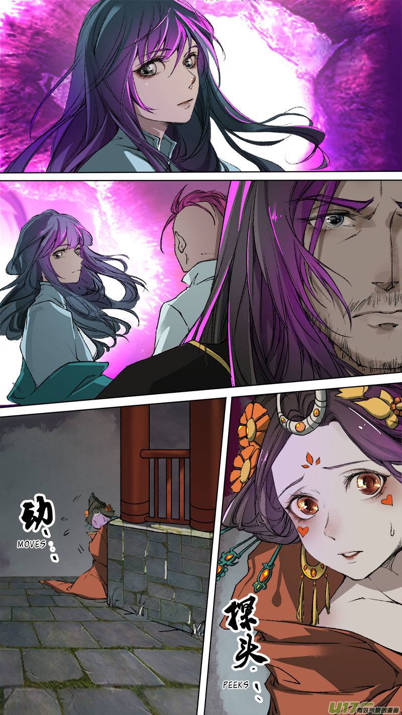 Page 16 of Chapter 88