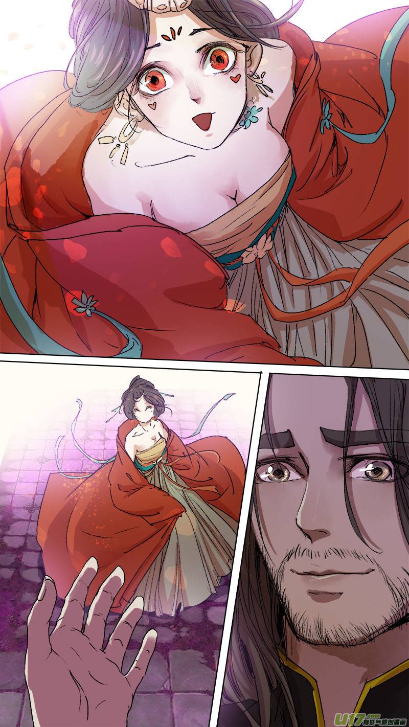 Page 18 of Chapter 88