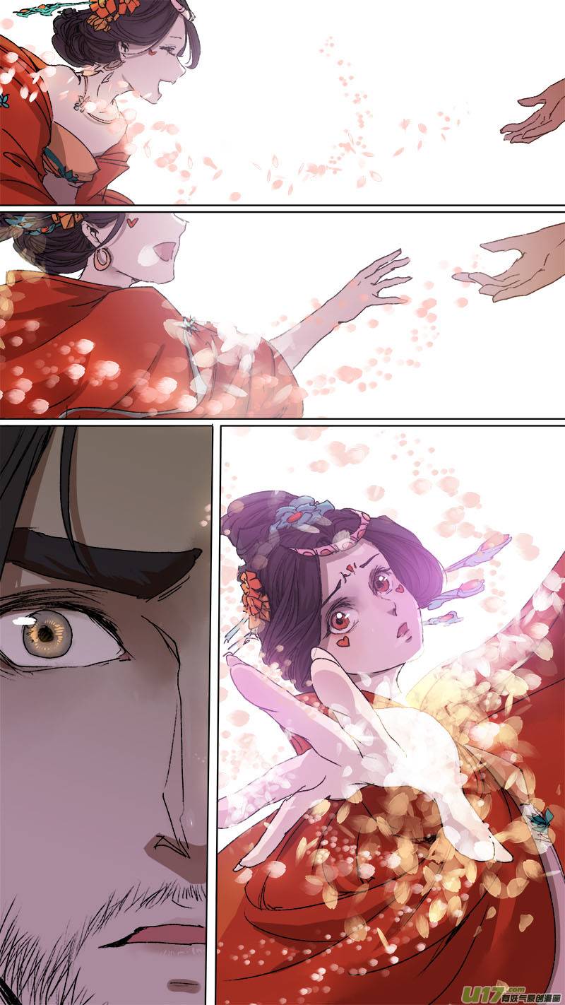 Page 19 of Chapter 88