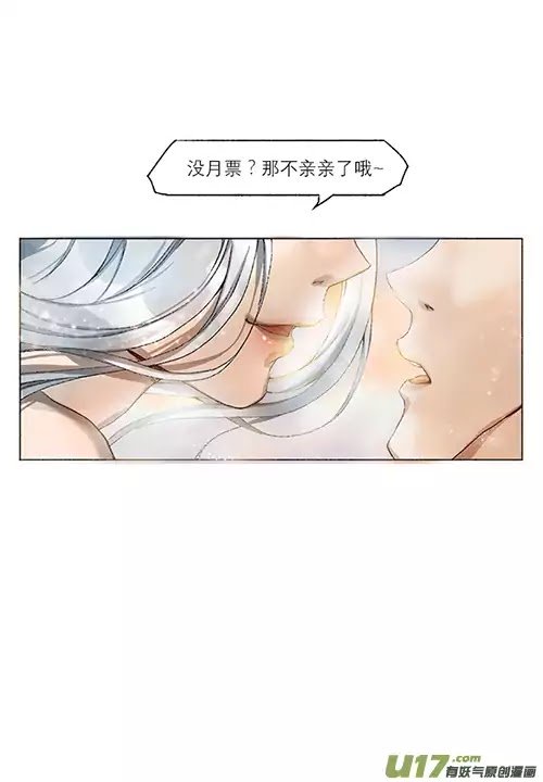 Page 18 of Chapter 9