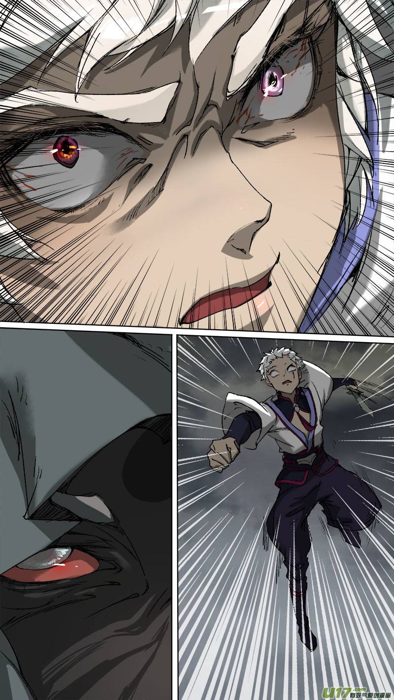 Page 2 of Chapter 90