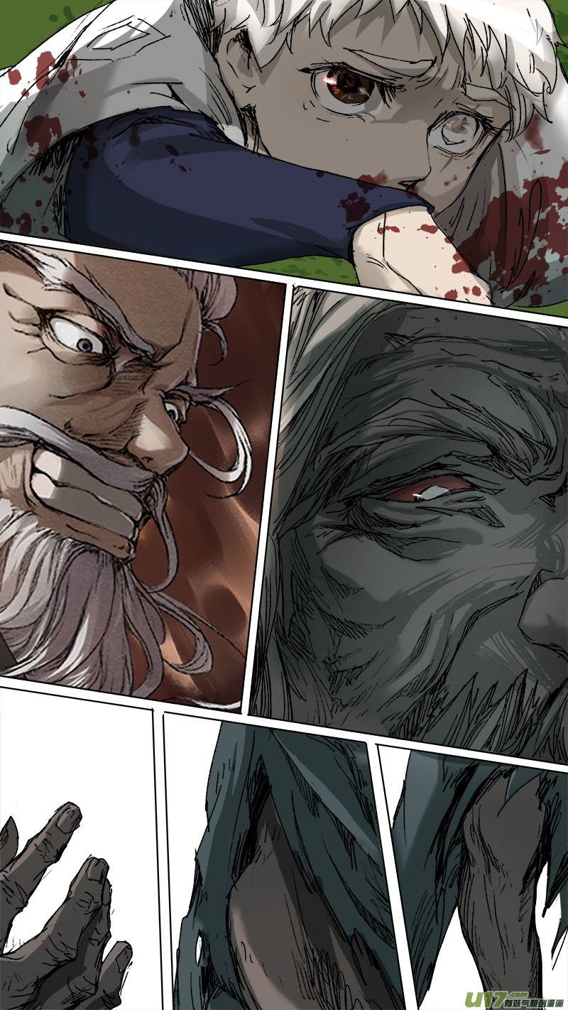Page 7 of Chapter 90
