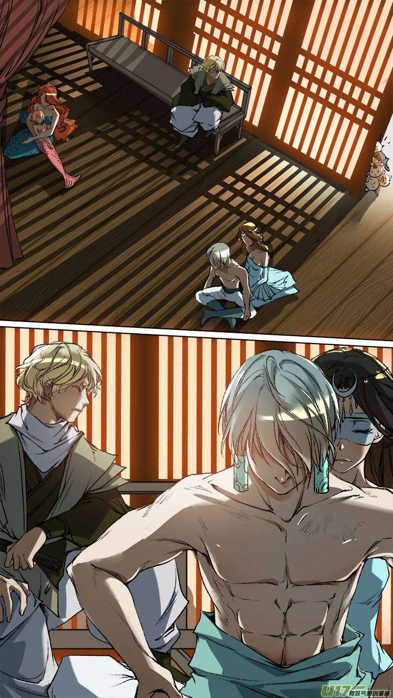 Page 3 of Chapter 91