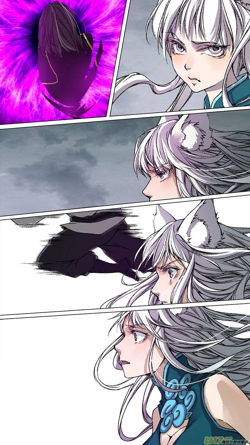 Page 14 of Chapter 91