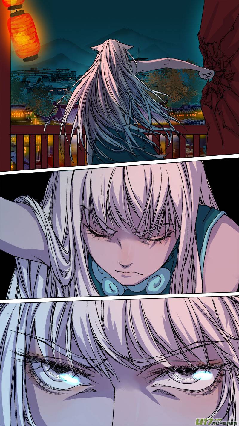 Page 18 of Chapter 91