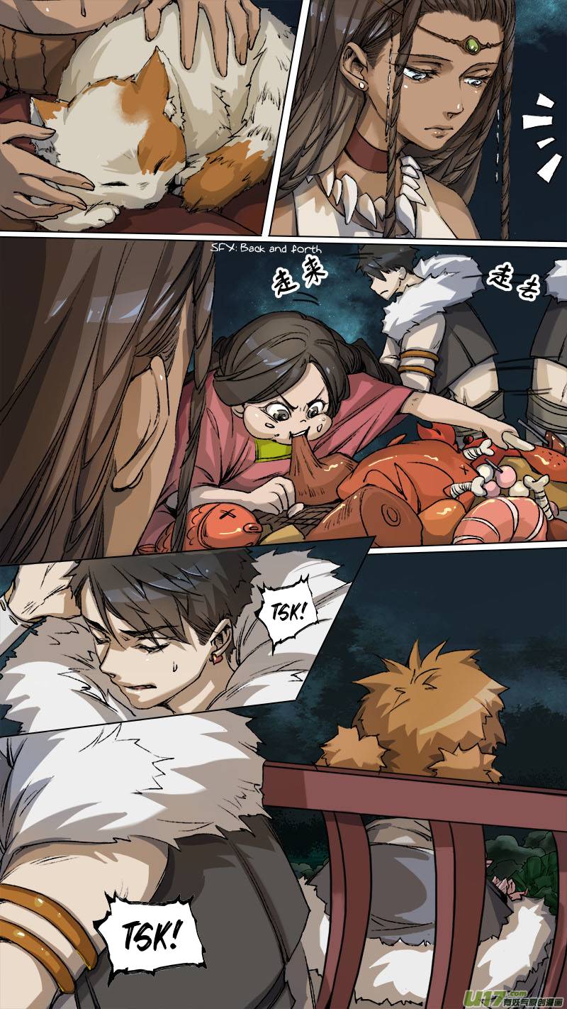 Page 3 of Chapter 94