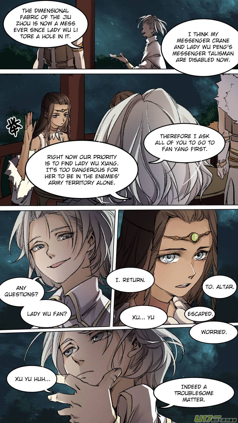 Page 7 of Chapter 94