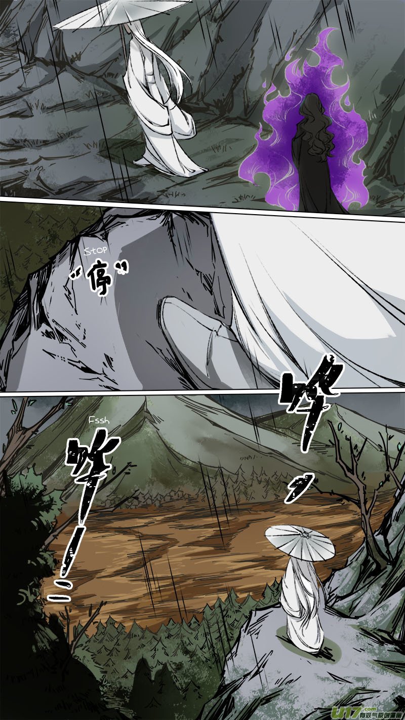 Page 7 of Chapter 95