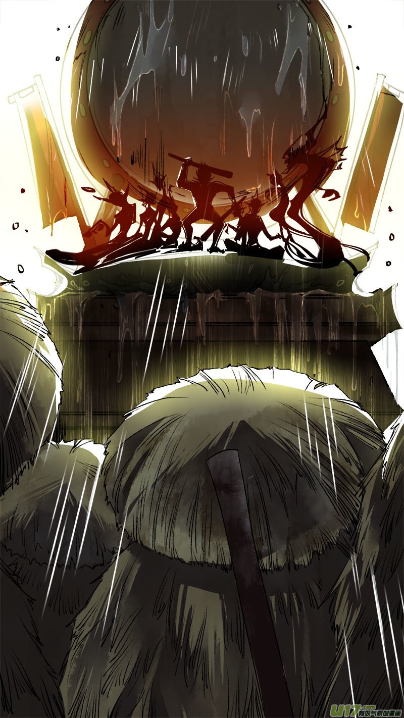 Page 17 of Chapter 95