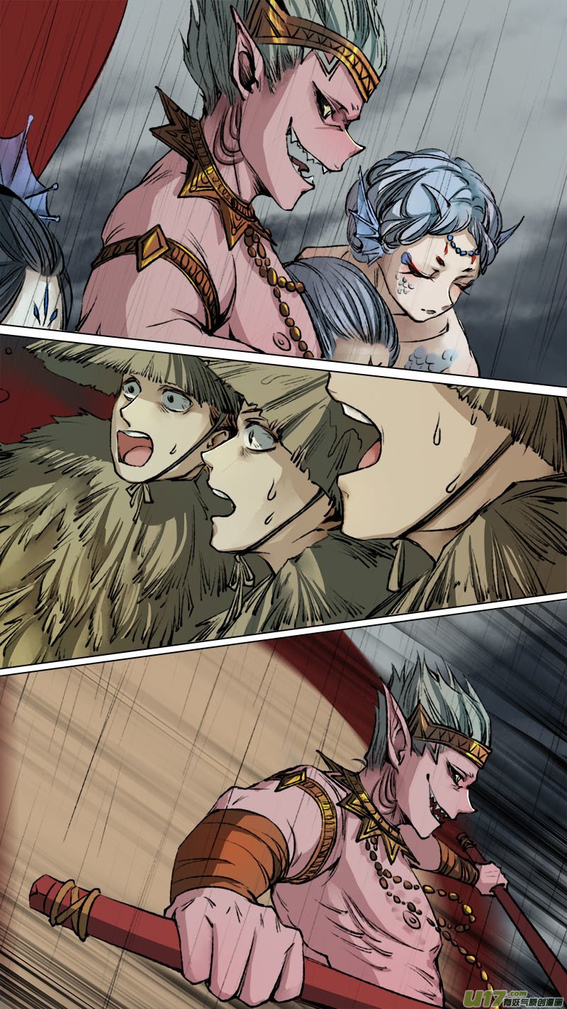 Page 18 of Chapter 95