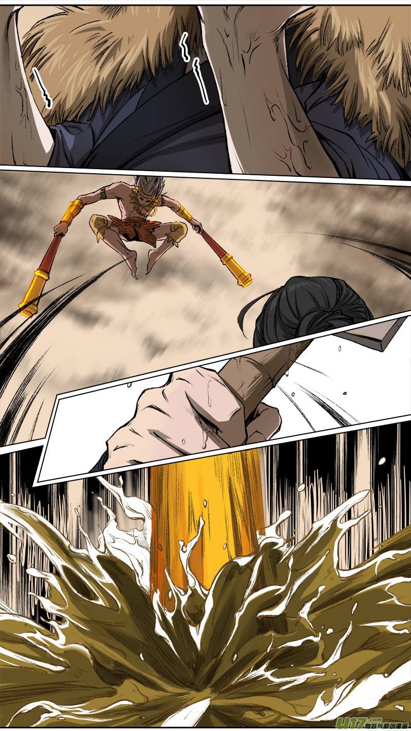 Page 7 of Chapter 96