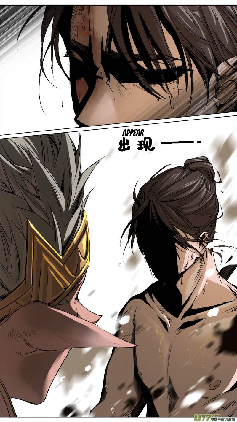 Page 11 of Chapter 96