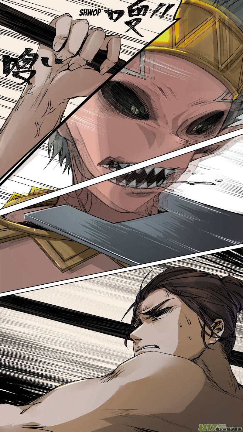 Page 12 of Chapter 96