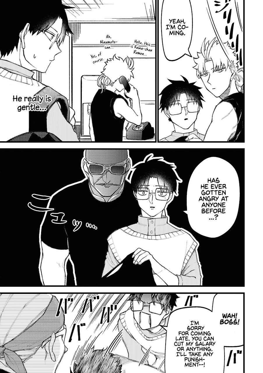 Page 12 of Chapter 63