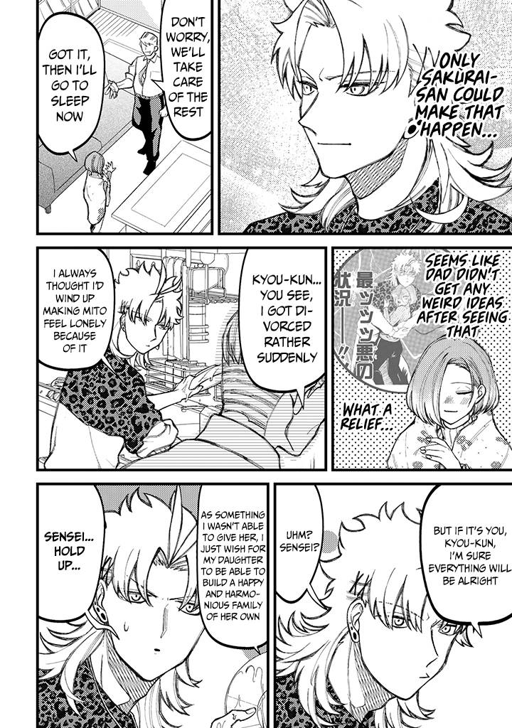 Page 3 of Chapter 66