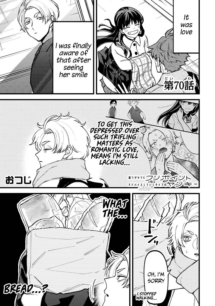 Page 2 of Chapter 70