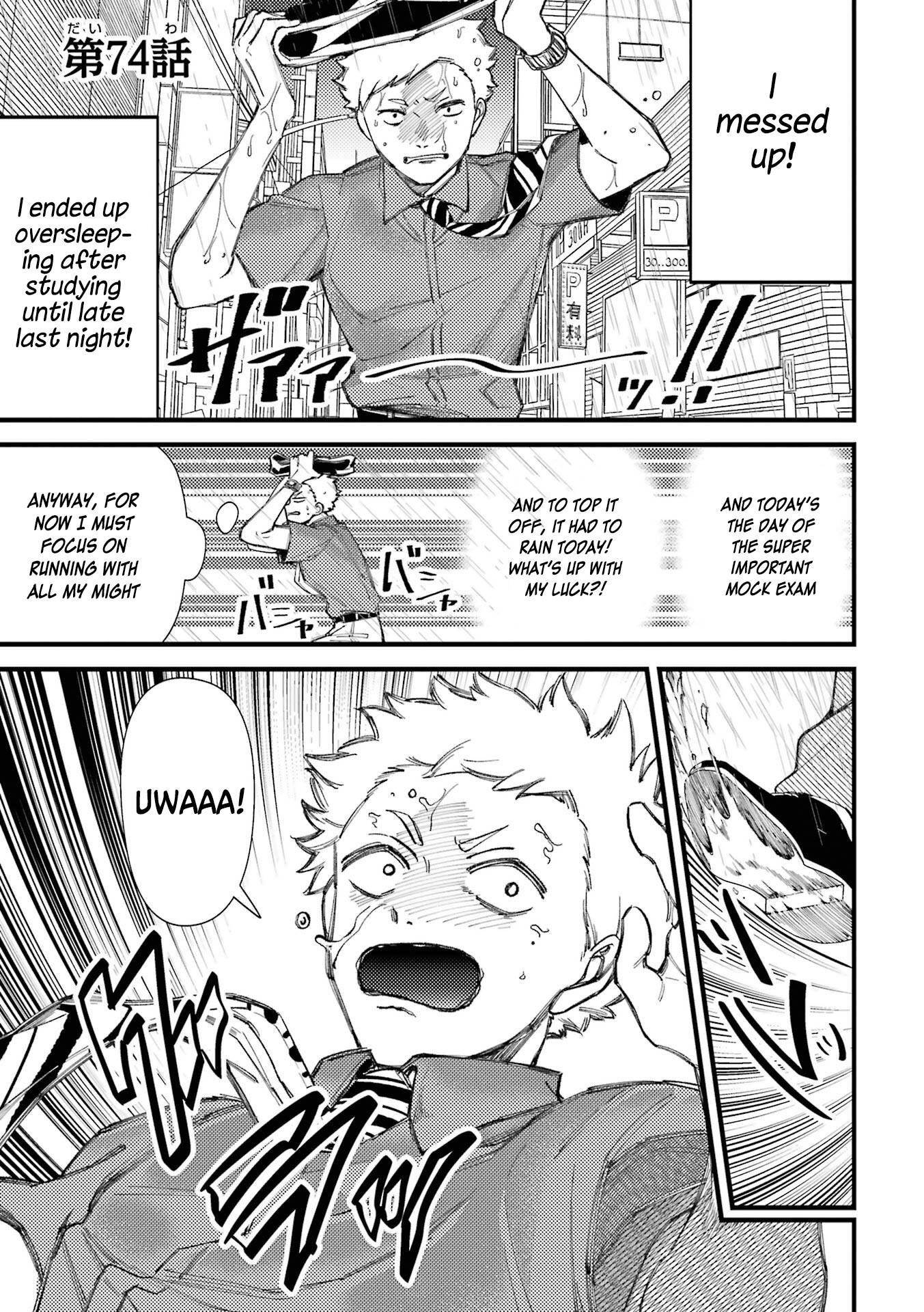 Page 2 of Chapter 74