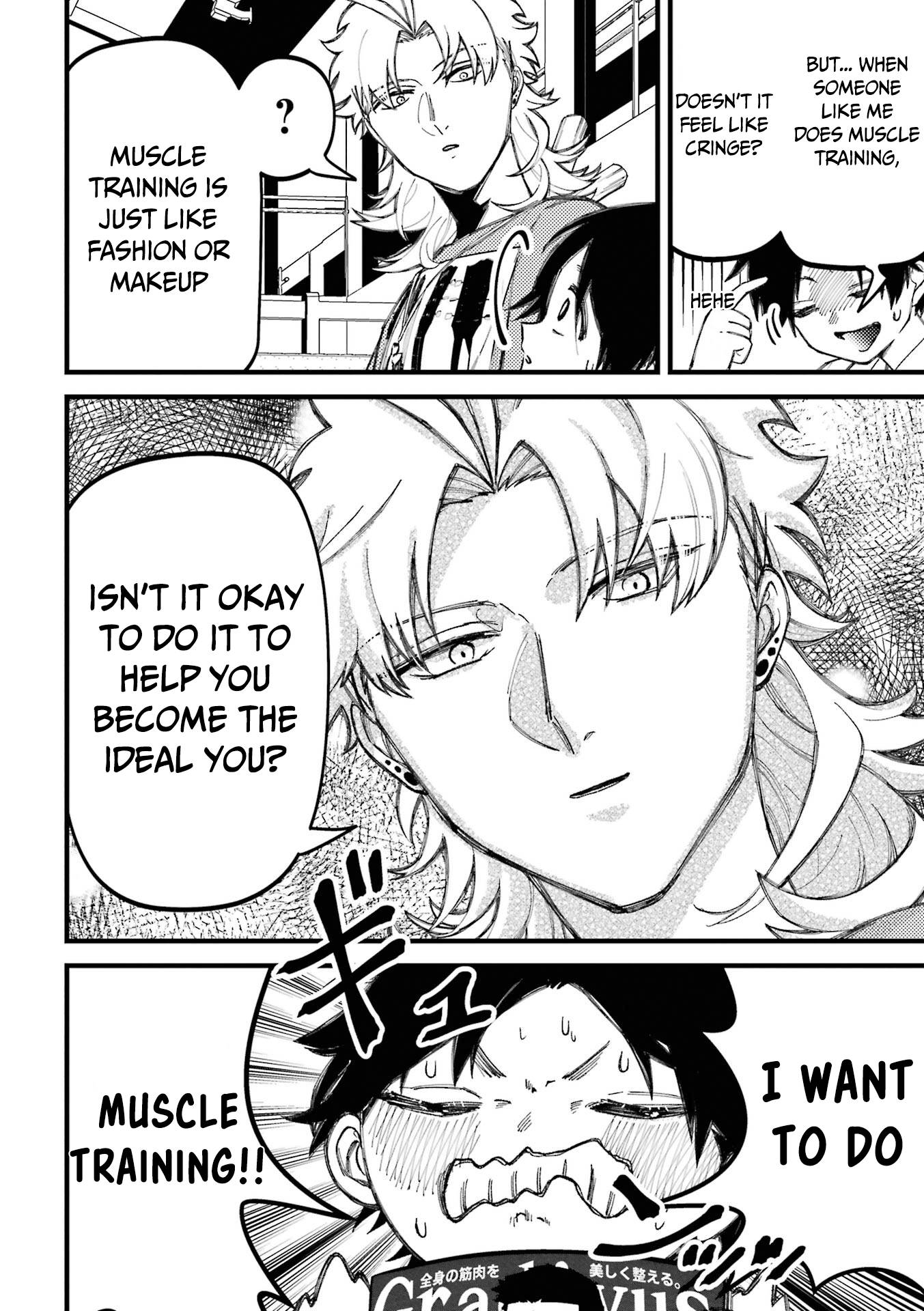 Page 5 of Chapter 77